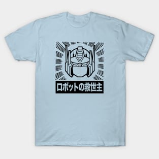 Transformers - GEN 1 - Optimus - Japanese burst T-Shirt